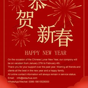 Happy Lunar New Year Happy Lunar New Year